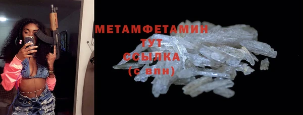 стафф Бугульма