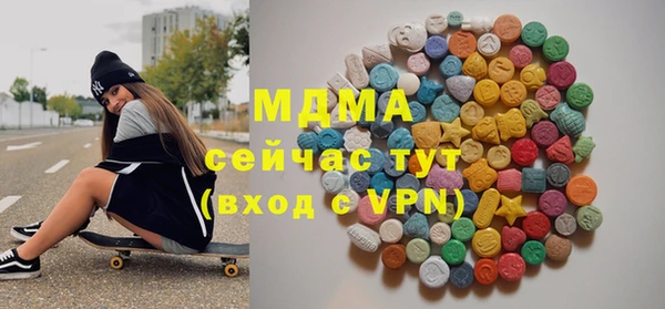 стафф Бугульма