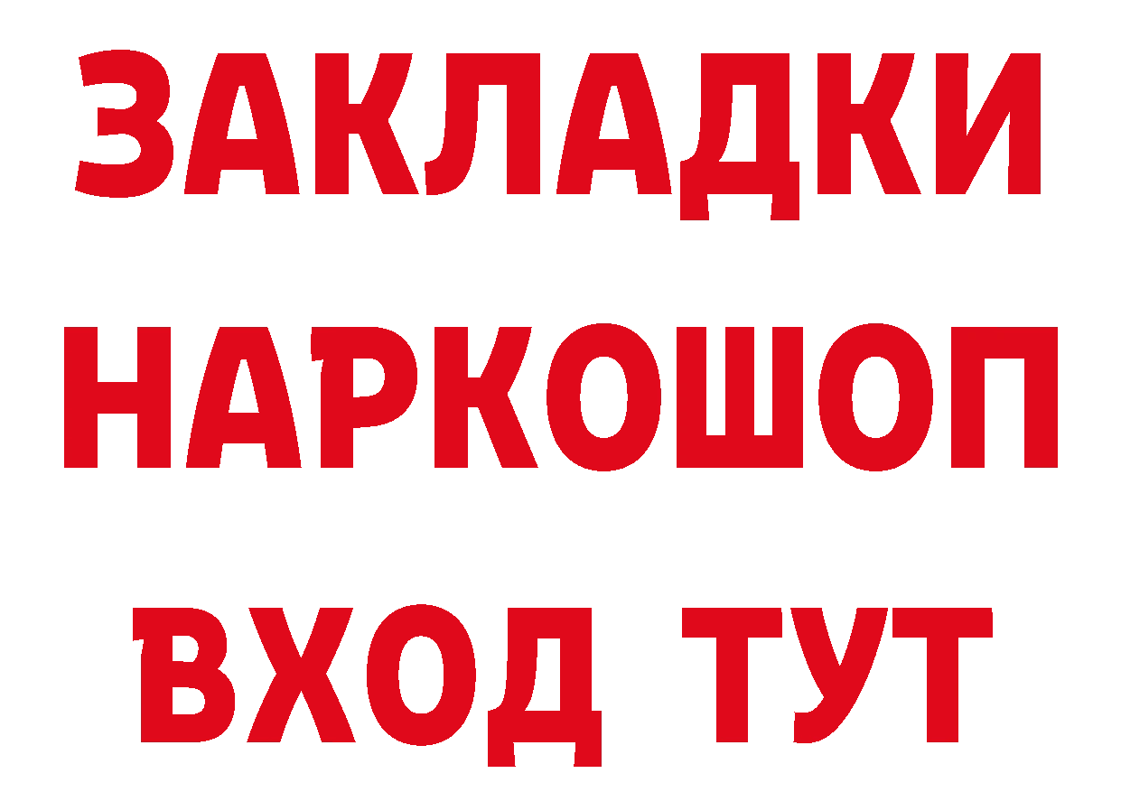 Бутират буратино tor дарк нет blacksprut Апатиты